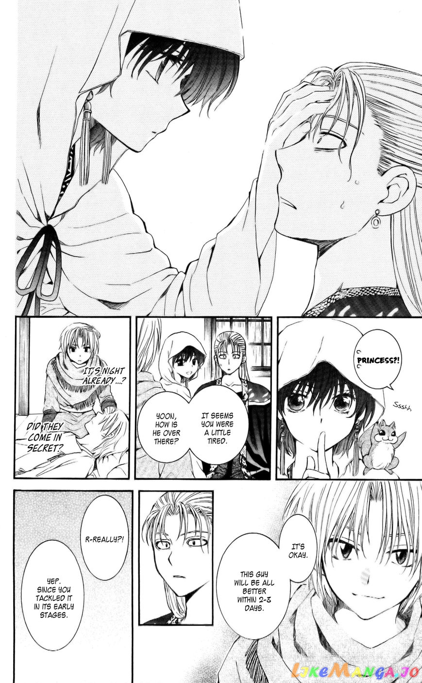 Akatsuki No Yona Chapter 58 image 22